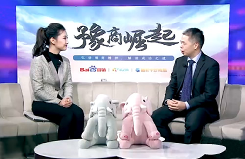 裝一網(wǎng)任總做客《豫商崛起》，談創(chuàng)業(yè)背后故事
